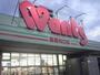 ドラックストア　ウォンツ高陽矢口店（ドラッグストア）まで1100m