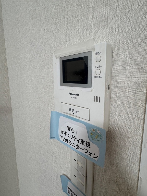 セキュリティ　※他室参考写真