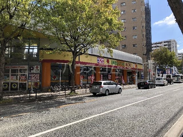 ドラックストア　ドラッグストアモリ 六本松店（ドラッグストア）まで806m