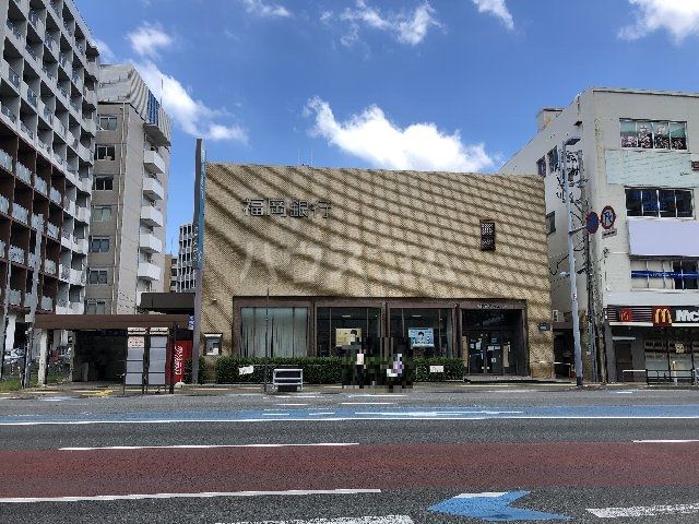 銀行　福岡銀行六本松支店（銀行）まで942m