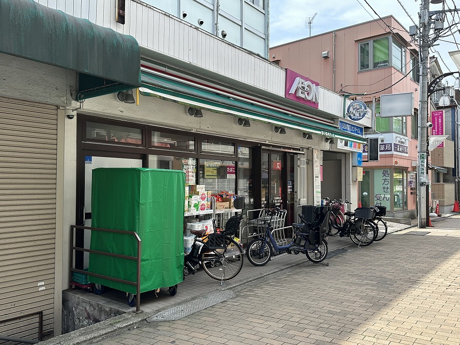 スーパー　まいばすけっと 下赤塚駅前店（スーパー）まで172m