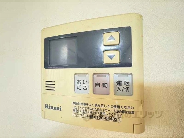 その他設備　給湯器リモコン