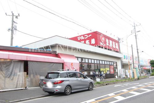 スーパー　マルコー生鮮市場稲荷店（スーパー）まで1420m