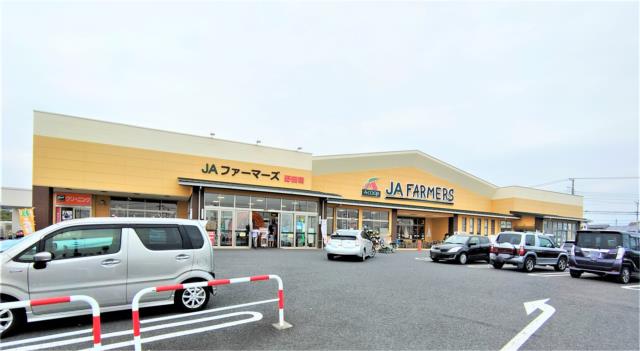 スーパー　ＪＡファーマーズ　野田宿店（スーパー）まで1757m