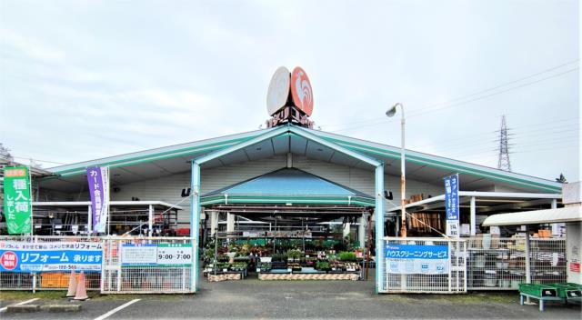 ホームセンター　コメリ　ハード＆グリーン吉岡店（ホームセンター）まで332m