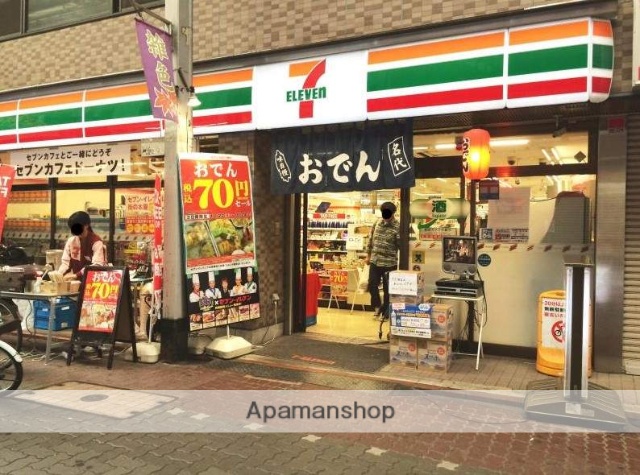 コンビニ　セブン‐イレブン大田区仲六郷２丁目店（コンビニ）まで180m