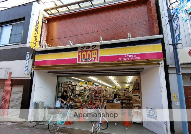 その他　シルク雑色店（その他）まで130m