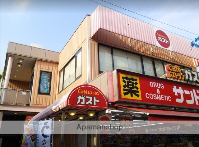 飲食店　ガスト雑色駅前店（飲食店）まで96m