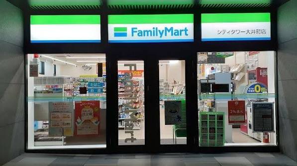 コンビニ　ファミリーマートシティタワー大井町店（コンビニ）まで220m