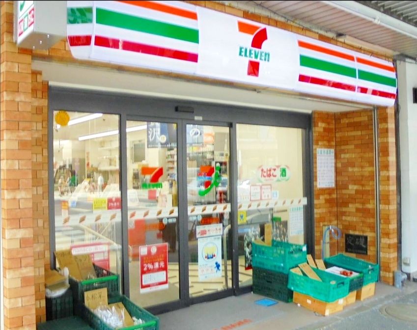 コンビニ　セブンイレブン（コンビニ）まで240m