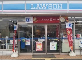 コンビニ　ローソン　安土下豊浦店（コンビニ）まで200m