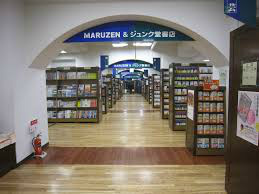 その他　（株）ジュンク堂書店天満橋店（その他）まで494m