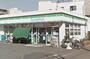 コンビニ　ファミリーマート船橋希望丘通り店（コンビニ）まで202m