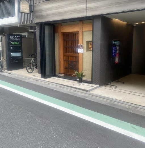 飲食店　そば懐石 おきな（飲食店）まで609m