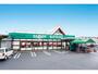 スーパー　スーパーケンゾー本店（スーパー）まで1607m