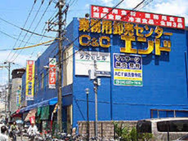 スーパー　業務用食品館 中崎町店（スーパー）まで611m