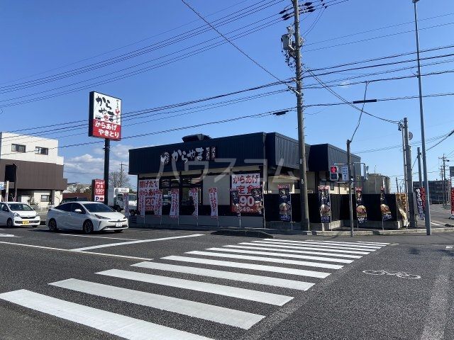 飲食店　からやま愛知蟹江店（飲食店）まで1068m
