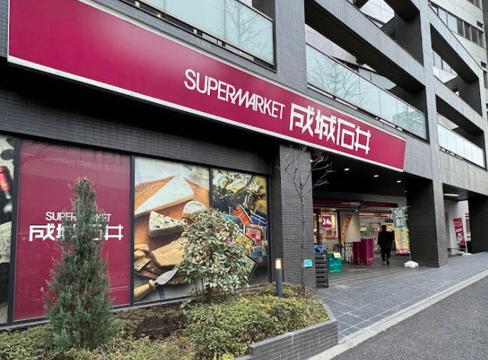 スーパー　成城石井西麻布店（スーパー）まで674m