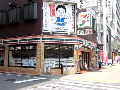 コンビニ　セブンイレブン広島中央郵便局前店（コンビニ）まで60m