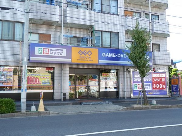 その他　ＧＥＯ（レンタル）（その他）まで1100m