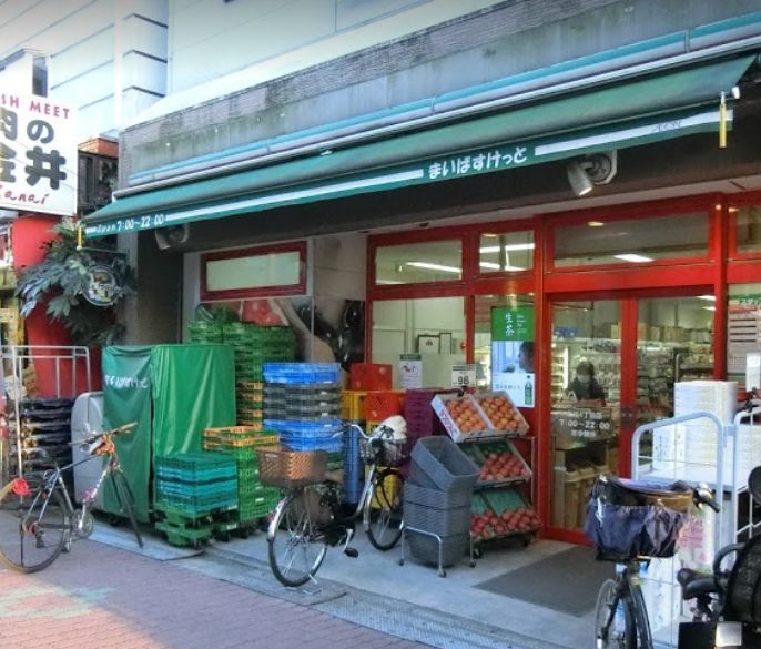スーパー　まいばすけっと 北砂4丁目店（スーパー）まで611m