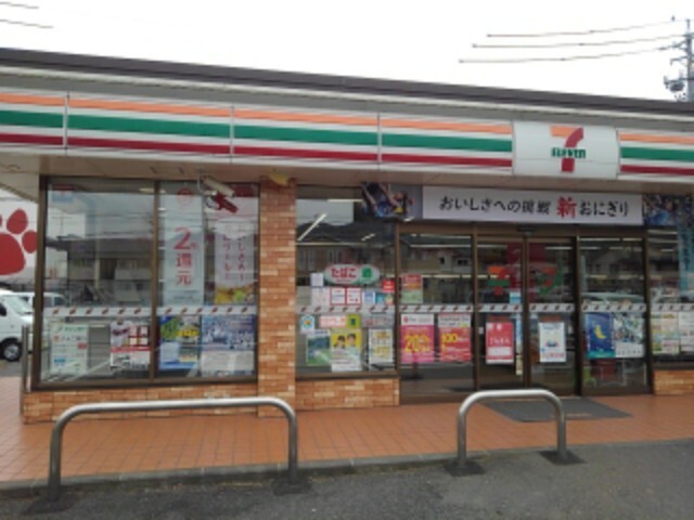 コンビニ　セブンイレブン長野三本柳店（コンビニ）まで592m