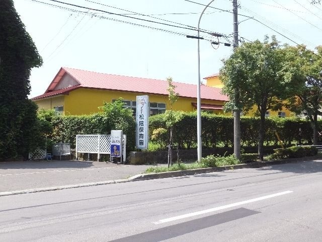 幼稚園・保育園　認定こども園函館市松陰保育園（幼稚園・保育園）まで816m
