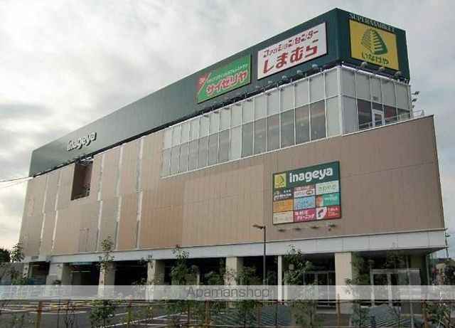 スーパー　（株）いなげや／武蔵野関前店（スーパー）まで183m
