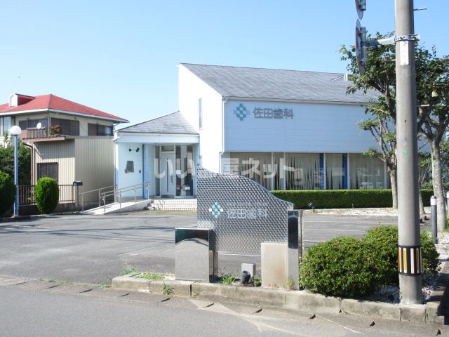 病院　佐田歯科（病院）まで988m