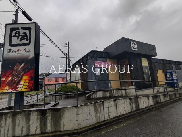 飲食店　牛角 東村山店（飲食店）まで744m
