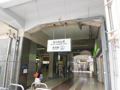 その他　原木中山（その他）まで627m