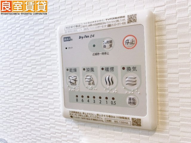 その他　同仕様画像