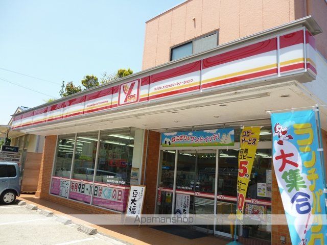 コンビニ　ヤマザキスペシャルパートナーショップ（コンビニ）まで1069m
