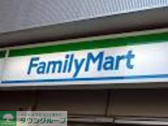 飲食店　ファミリーマート西川口四丁目店（飲食店）まで260m
