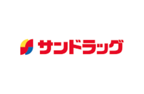 ドラックストア　サンドラッグ仙台幸町店（ドラッグストア）まで972m