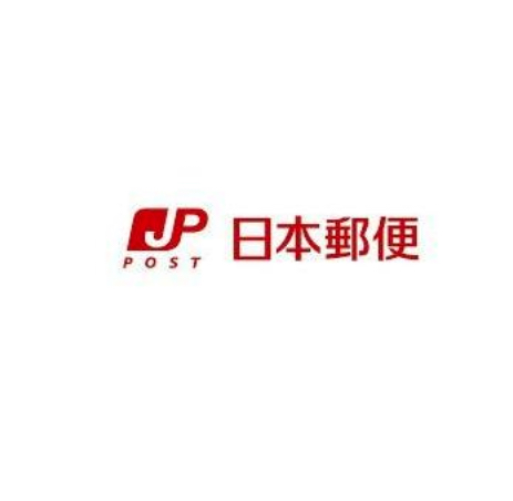 郵便局　仙台幸町郵便局（郵便局）まで1110m