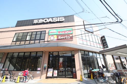 スーパー　阪急オアシス　福島玉川店（スーパー）まで313m