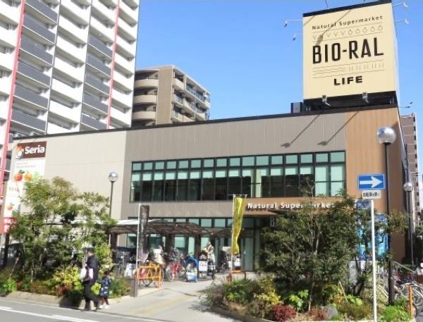スーパー　ライフ ビオラル靭店（スーパー）まで297m