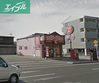 飲食店　ほっともっと西長瀬店（飲食店）まで255m