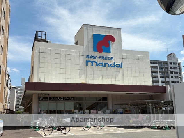 スーパー　万代　下新庄店（スーパー）まで863m