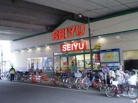 スーパー　西友（スーパー）まで410m