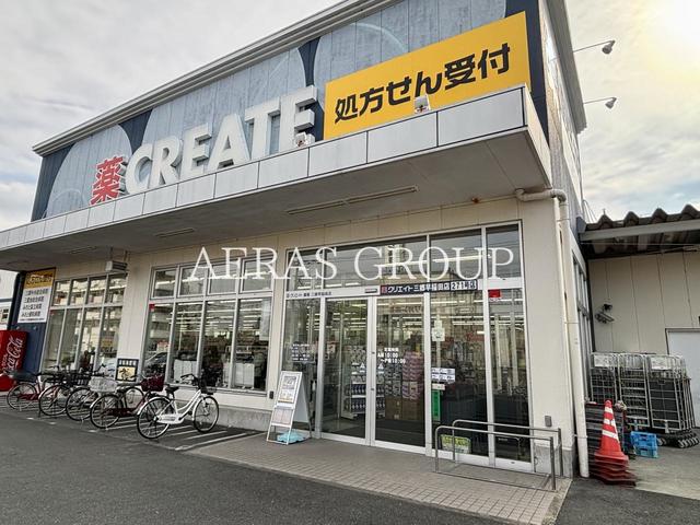 ドラックストア　クリエイトＳ・Ｄ 三郷早稲田店（ドラッグストア）まで851m