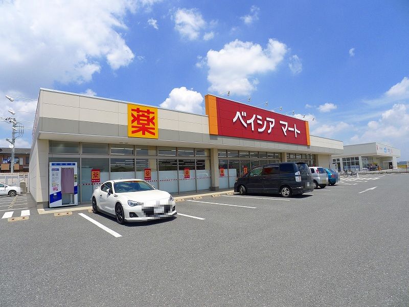 スーパー　ベイシアマート太田富沢店（スーパー）まで1000m
