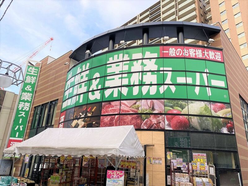 スーパー　業務スーパー所沢ファルマン通り店（スーパー）まで835m