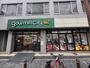 スーパー　グルメシティ南森町店（スーパー）まで790m