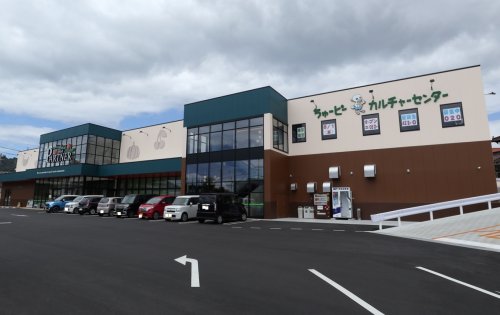 スーパー　ショージ寺家駅前（スーパー）まで317m