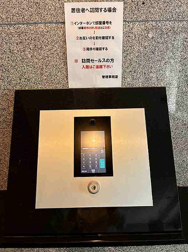 エントランス