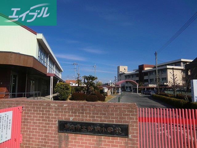 小学校　岡山市立芳明小学校（小学校）まで741m