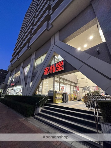 スーパー　（株）アブアブ赤札堂／清澄店（スーパー）まで207m
