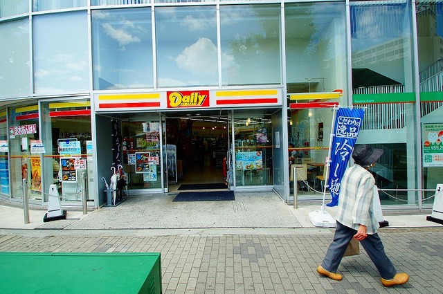コンビニ　ディリーストア茨木（コンビニ）まで285m